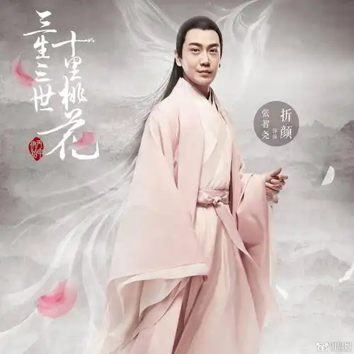 春节爆款三生三世十里桃花,到底好不好看
