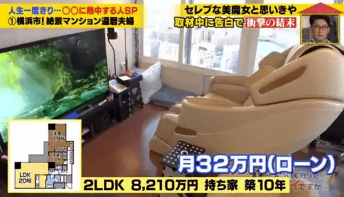 住豪华公寓,每顿却吃过期泡面日本夫妻反差生活看傻网友
