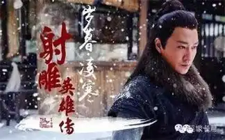 有伟大的母爱,单亲家庭照样成就大侠评射雕英雄传中郭靖的成长经历
