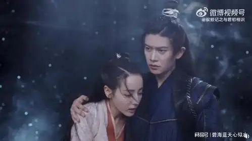 与君初相识大结局一身红衣明眸含泪的迪丽热巴,如何让人不爱她