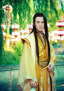 古剑奇谭终极boss为什么是欧阳少恭
