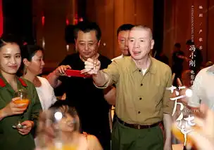 组图冯小刚和战友聚会忆青春芳华女郎伴奏献舞