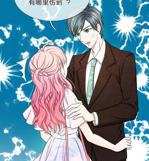 爱上你的倾城时光第17话爱奇艺漫画

