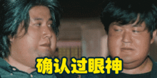 国庆档马伊琍文章对打,找到你vs胖子行动队两种画风
