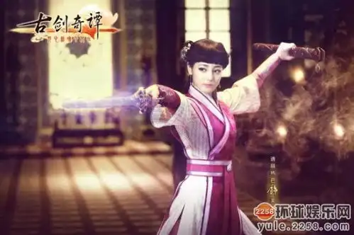 古剑奇谭剧情揭秘花絮爆笑剧照曝光
