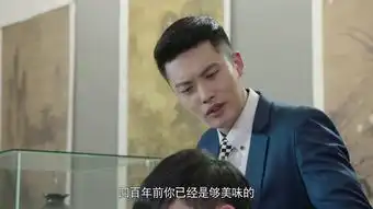 花千骨2015第29集剧照,花千骨2015图片
