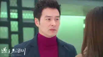遇见王沥川当你习惯了一个男人这样对你简书

