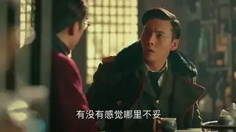 老九门第26集剧照,老九门图片