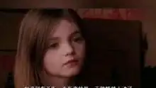 怦然心动的片段配音
