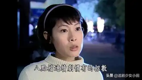 粉红女郎播出18年,深扒主演近况,有人嫁入豪门,有人皈依佛门
