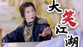 英俊的小燕壮士有多爱打架
