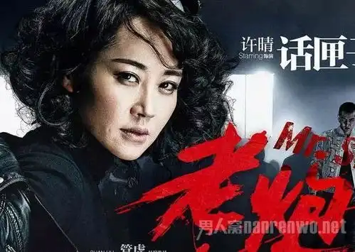 美柚资讯许晴的爱情进化论
