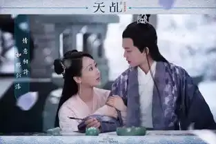 三生三世们,皮这一下真的开心吗
