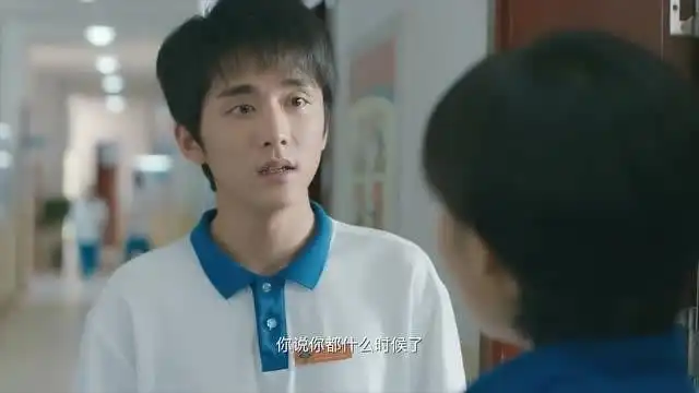 你好,旧时光林杨夫妇被举报早恋,举报人和林杨笔迹一模一样
