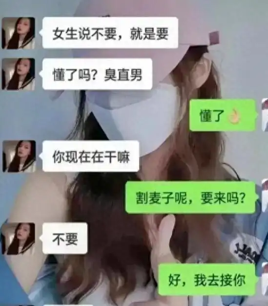20张能让人笑出猪叫声的搞笑图片,一张比一张搞笑