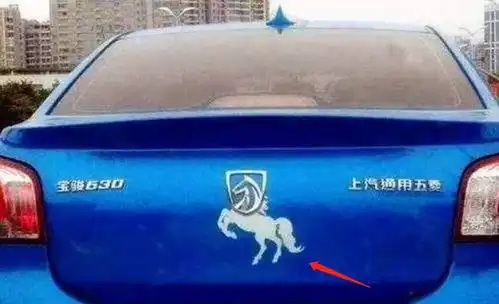 令人捧腹的车标改造,标致变导游,jeep变飞猪讴歌最成功