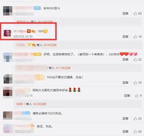 佟大为特意赶回上海陪老婆过520,送花献吻高调秀恩爱,关悦一脸幸福
