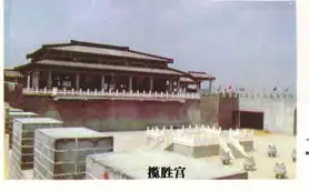 三国揽胜宫图片