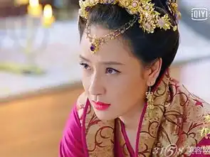 楚乔传魏贵妃用的什么口红楚乔传魏贵妃同款口红
