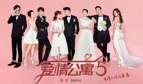爱情公寓5当诸葛大力成了新娘,才知道导演对张伟有多偏心
