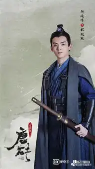 唐砖定妆首发张智尧袁咏仪重磅加盟
