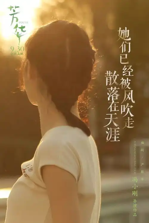 看哭两代人的芳华必须带上父母一起来
