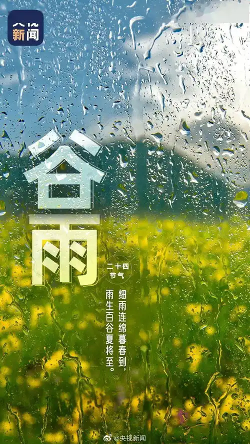 阜阳,升了
