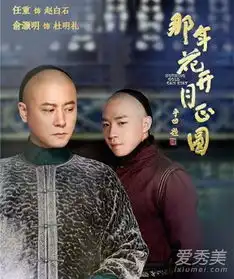 那年花开月正圆杜明礼为什么挑拨吴沈两家关系
