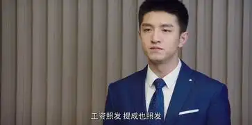 你和我的倾城时光第41集分集剧情电视剧

