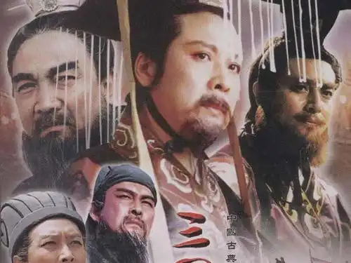 三国演义四大戏骨聚会周瑜变化大,孙权近照好帅气
