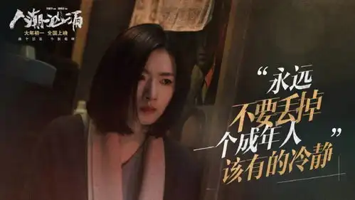 缉魂发布正片片段人潮汹涌发布万茜剧照权游又一衍生剧曝光
