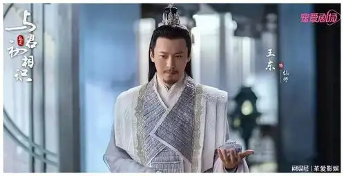 与君初相识开启招商预排,热巴任嘉伦领衔,年度仙侠大剧来袭
