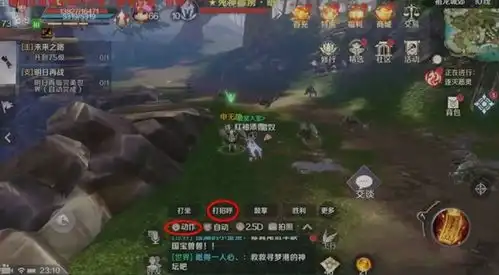 完美世界手游隐藏任务粉红猪表情包在哪接粉红猪碎片二任务怎么做