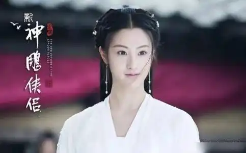 新神雕侠侣在广播之前就了,网友跪下求李莫愁小龙女
