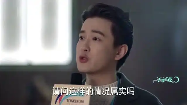 一千零一夜张峻鸣乖巧地给路宝妮按脚踝,简直甜蜜十足
