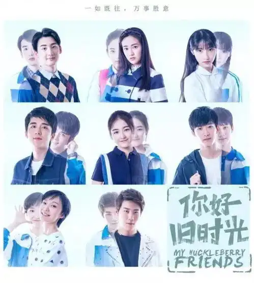夏雨张艺兴吴磊的网剧都要上映了谁会是白夜追凶后的爆款
