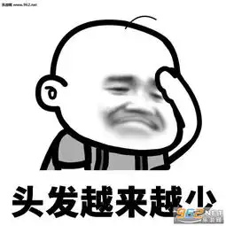 信息只有10086了表情图片体重越来越重朋友越来越少表情包下载乐游网游戏下载