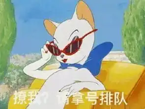 斗图小表情4.12