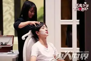 恶魔少爷别吻我向蔓葵结局恶魔少爷别吻我向蔓葵扮演者是谁为什么和韩七录分手结局介绍男人世界
