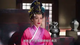 芈月传芈茵剧照
