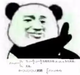 这个表情包怎么求的﹏
