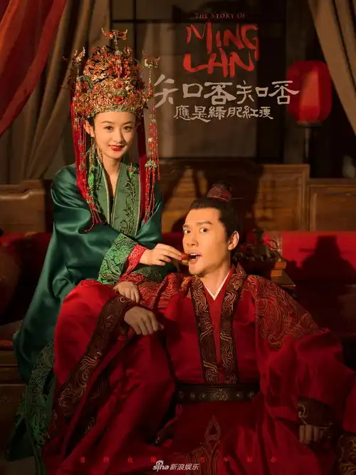 组图应景赵丽颖冯绍峰知否大婚剧照曝光
