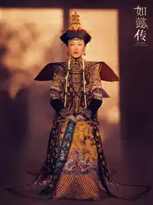如懿传高清剧照,展示皇家威仪
