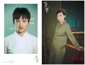 芳华冯女郎啥来头激吻刘亦菲干爹戏可真不少
