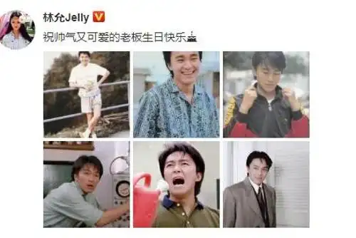 张柏芝晒旧照为周星驰庆生喜剧之王引回忆杀
