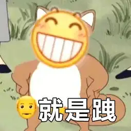 我怀疑微信好友在用表情包骂人,但我没有证据...
