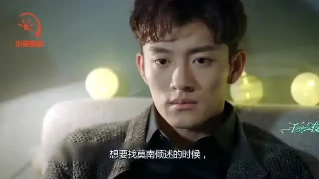 一千零一夜莫南逃避七七,究竟是为什么呢七七很无奈
