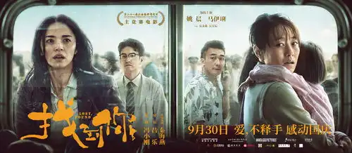 马伊琍找到你改档930网友马伊琍包月了
