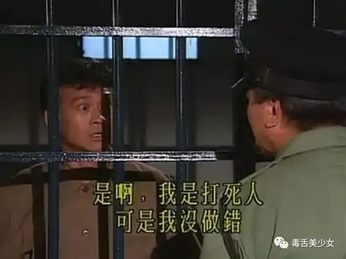 难道她是看大时代长大的
