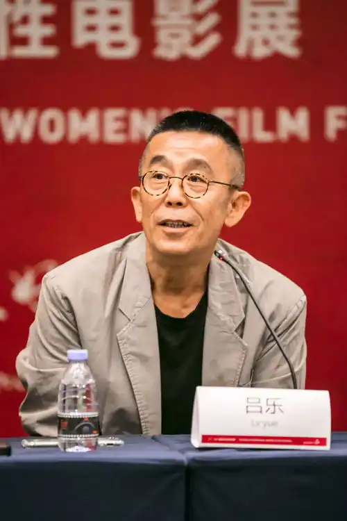 现场直击第二届山一国际女性电影展新闻发布会
